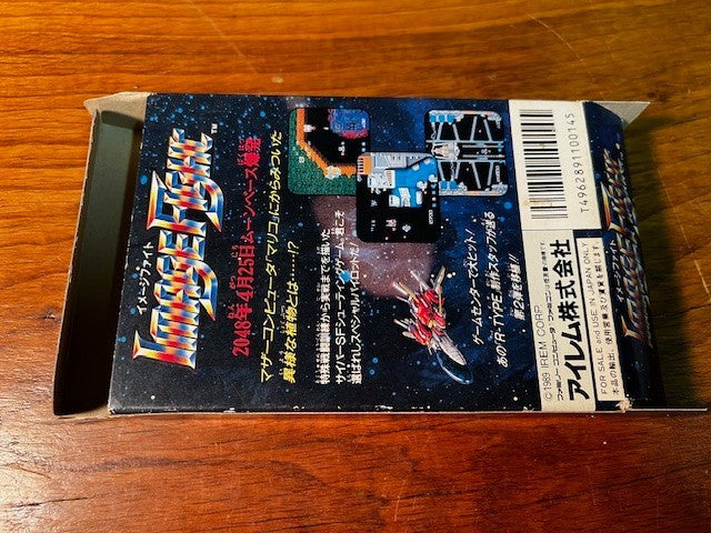 Famicom Image Fight CIB Japan Ver.