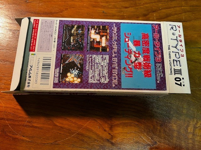 R-Type III: The Third Lightning – Super Famicom – Irem – CIB – Excellent