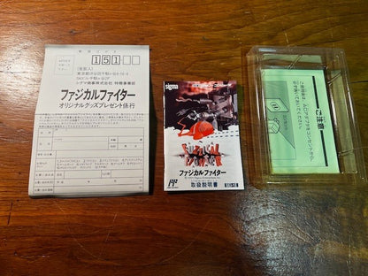 FUZZICAL FIGHTER - FAMICOM - SIGMA - 100% CIB - EXCELLENT