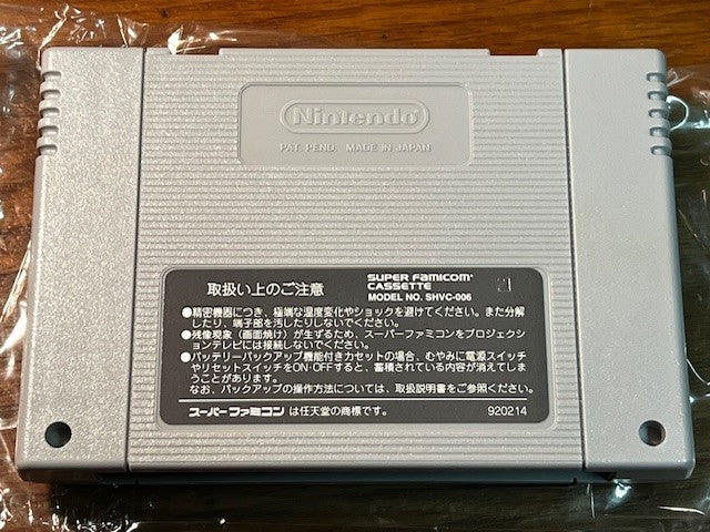 Mario & Wario – CIB – Super Famicom – Nintendo – Excellent