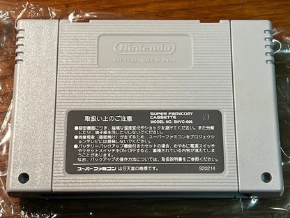 Mario & Wario – CIB – Super Famicom – Nintendo – Excellent