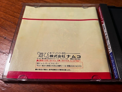 Bravo Man /   Buraboman – PC Engine – Namcot – HuCard – CIB – Very Good