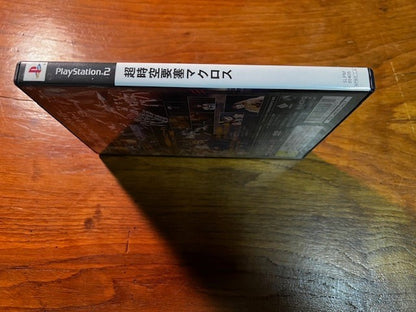 PlayStation 2 The Super Dimension Fortress Macross PS2 Japan CIB Bandai