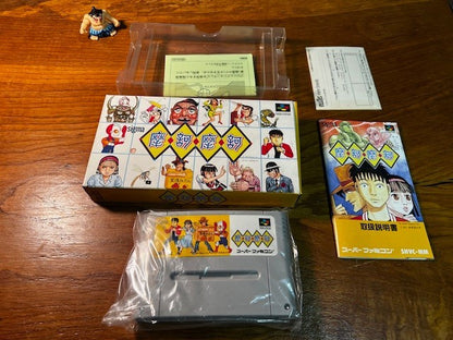 Maka Maka - Super Famicom - CIB - Excellent