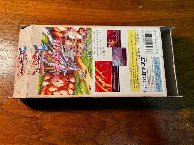 BREATH OF FIRE II - CAPCOM - SUPER FAMICOM - VERY GOOD