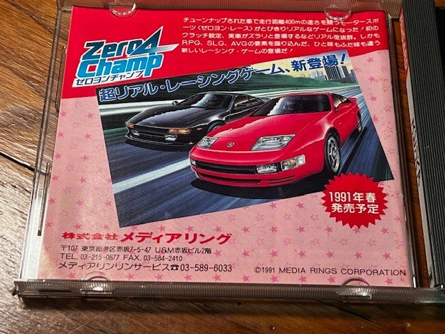 SPIN PAIR - PC ENGINE - MEDIA RINGS - VERY GOOD