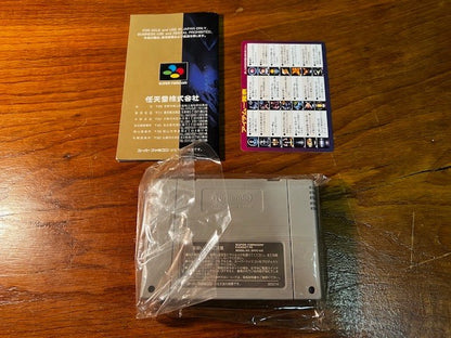 Super Metroid (Super Famicom, SHVC-RI) – CIB, Tested, Complete with Inserts