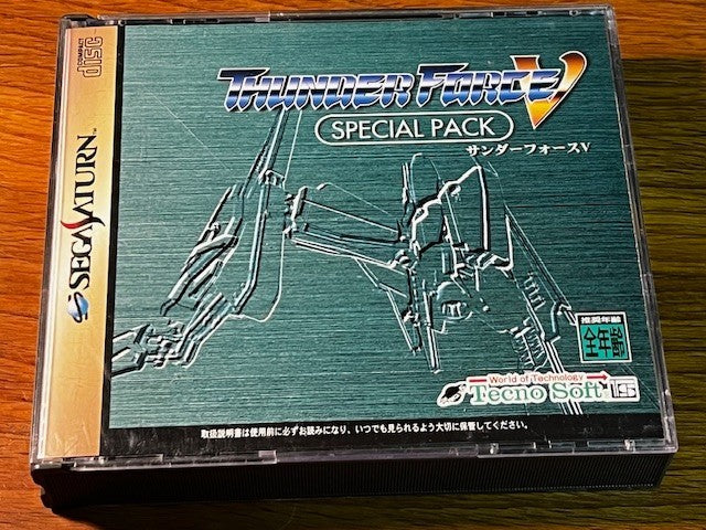 Thunder Force V Special Pack (Sega Saturn, Japan) — Complete Shmup + Sound Track
