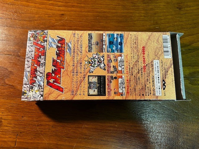 Battle Dodge Ball II – Super Famicom – CIB – Banpresto – Excellent