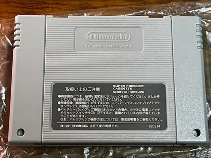 Akumajou Dracula – Super Famicom – CIB – Konami