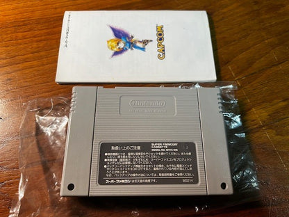 BREATH OF FIRE II - CAPCOM - SUPER FAMICOM - VERY GOOD