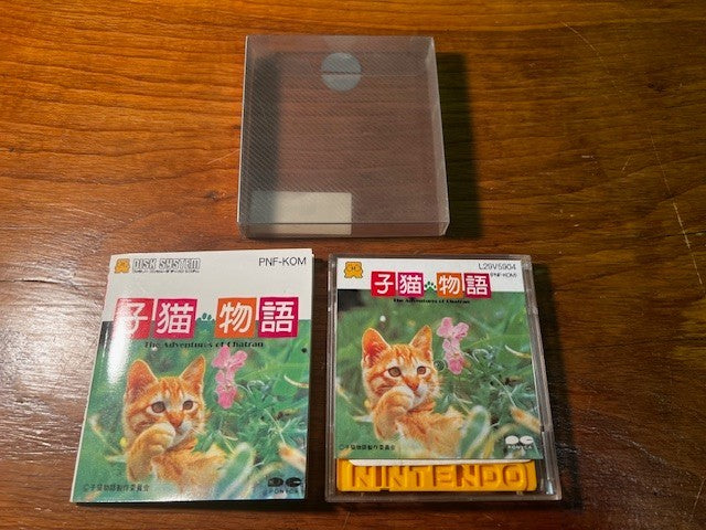 THE ADVENTURES OF CHATRAN – Famicom Disk System – Very Good – All Stickers inc