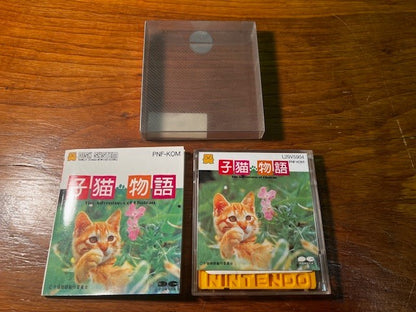 THE ADVENTURES OF CHATRAN – Famicom Disk System – Very Good – All Stickers inc