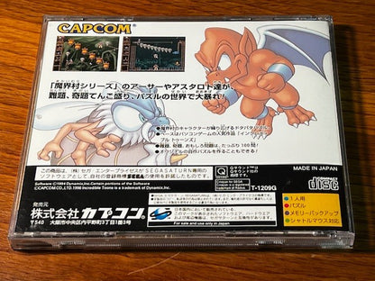 NAZO MAKAIMURA INCREDIBLE TOONS - SEGA SATURN - CAPCOM - 100% CIB - EXCELLENT