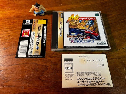 Image Fight & X-Multiply Arcade Gears Sega Saturn Japan CIB T-26110G Excellent