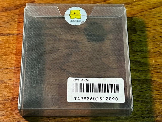 AKUMAJO DRACULA - FAMICOM DISK SYSTEM - KONAMI - TESTED