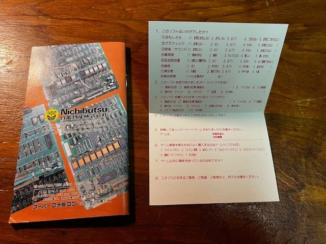 Nichibutsu Arcade Classics Super Famicom SFC CIB Tested Japan Excellent