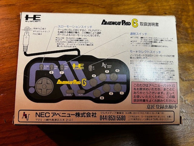 AVENUE PAD 6 - PC ENGINE - BOXED - EXCELLENT