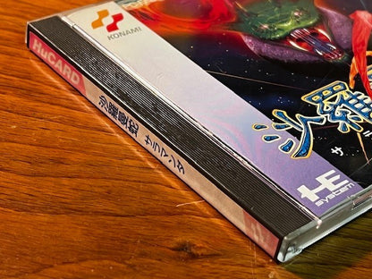Salamander CIB PC Engine HuCard w/ Registration Card & Insert Excellent Konami