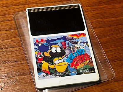 Liquid Kids Mizubaku Daibouken PC Engine HuCard Tested Japan