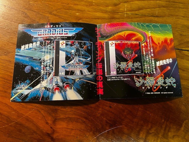 PARODIUS DA! PC ENGINE - KONAMI - CIB - VERY GOOD