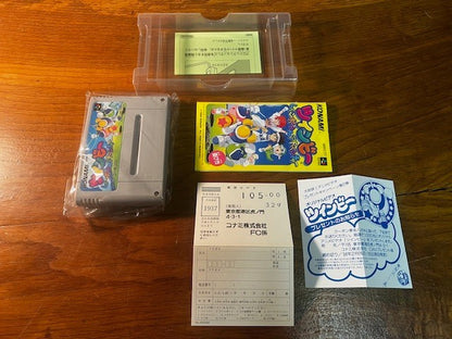 TWIN BEE RAINBOW BELL ADVENTURE - SUPER FAMICOM - KONAMI - 100% CIB - EXCELLENT