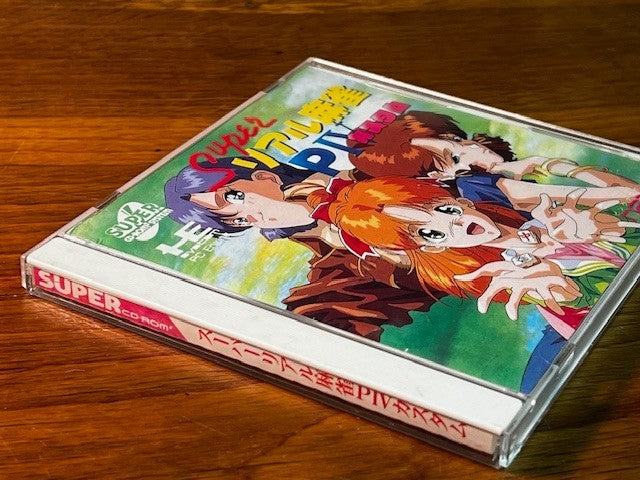 SUPER REAL MAHJONG P IV CUSTOM – PC Engine Super CD – Naxat – CIB – Very Good