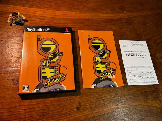 Radirgy Precious - PlayStation 2 - MileStone - CIB Excellent