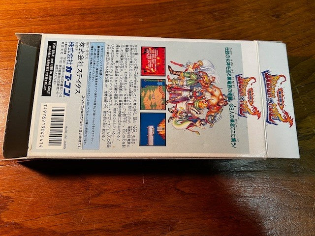 BREATH OF FIRE - CAPCOM - SUPER FAMICOM - EXCELLENT