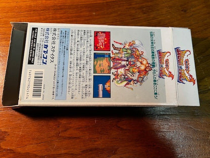 BREATH OF FIRE - CAPCOM - SUPER FAMICOM - EXCELLENT