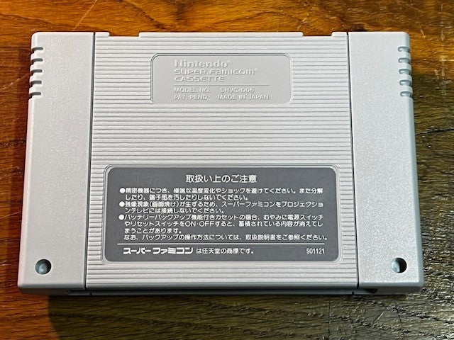 AKUMAJO DRACULA - KONAMI - SUPER FAMICOM - 100% CIB - VG