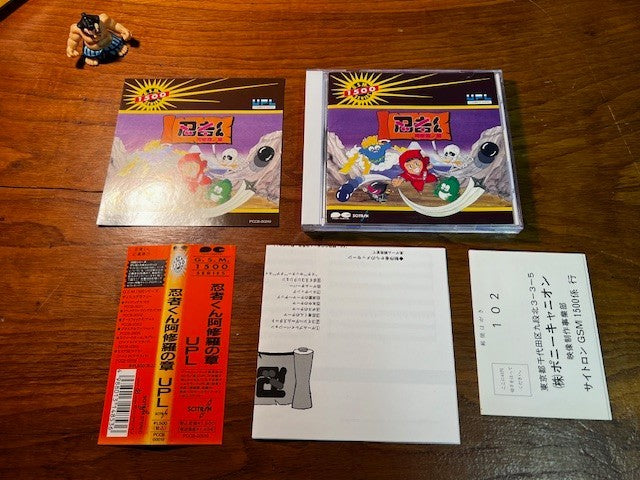 Ninja-kun Ashura no Shou OST CD G.S.M. 1500 Series UPL w/ OBI Japan - PCCB-00019
