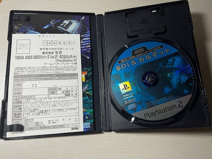 SDI & QUARTET - PS2 - SEGA - SEGA AGES - CIB - EXCELLENT