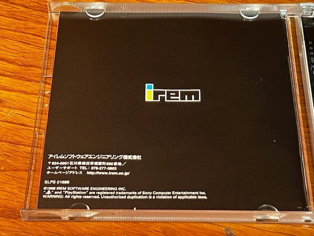R-Type Delta PS1 PlayStation Japan CIB Spine Card Registration Card Excellent
