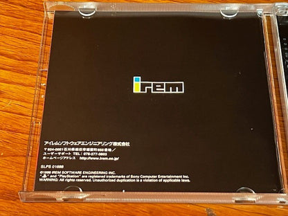 R-Type Delta PS1 PlayStation Japan CIB Spine Card Registration Card Excellent
