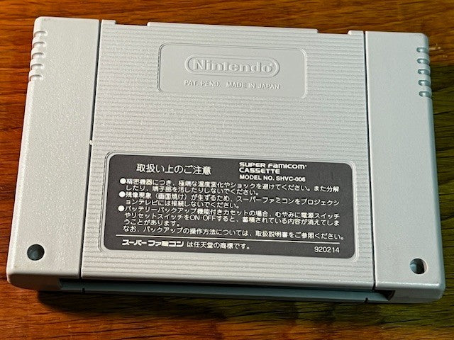 Kirby Bowl – Super Famicom – Nintendo – Loose Cart – Excellent
