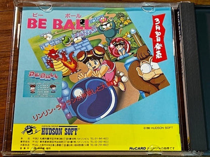 BLODIA - PC ENGINE - 100% CIB - HUDSON SOFT - EXCELLENT