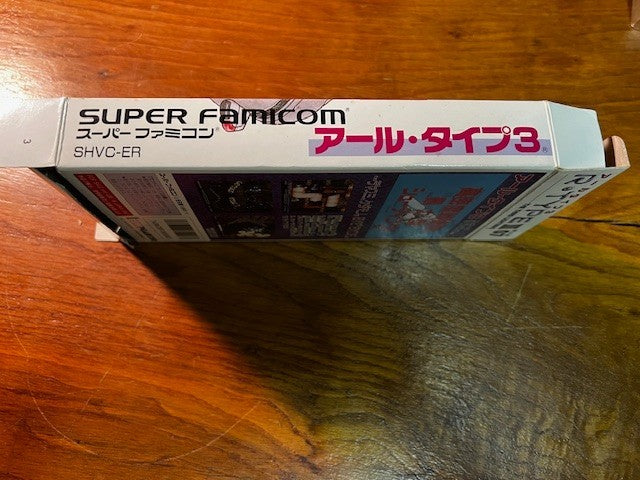 R-Type III: The Third Lightning – Super Famicom – Irem – CIB – Excellent