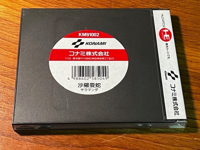 Salamander CIB PC Engine HuCard w/ Registration Card & Insert Excellent Konami
