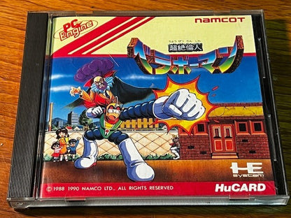 Bravo Man /   Buraboman – PC Engine – Namcot – HuCard – CIB – Very Good