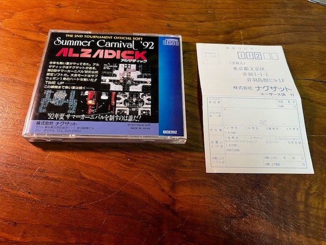 SUMMER CARNIVAL '92 ALZADICK – PC ENGINE CD-ROM² – NAXAT SOFT – CIB EXCELLENT