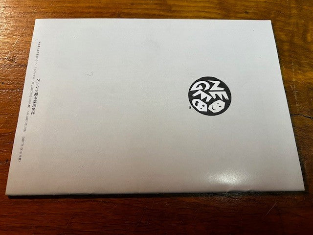 SNK Neo Geo AES Raguy Blue’s Journey Complete in Box CIB