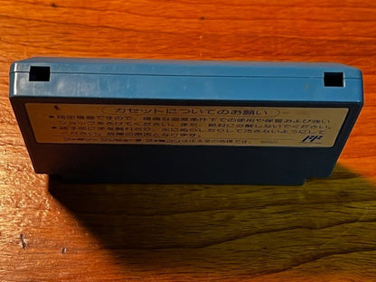 Datsugoku Prisoners of War Famicom SNK NTSC-J Tested Loose Cart Japan