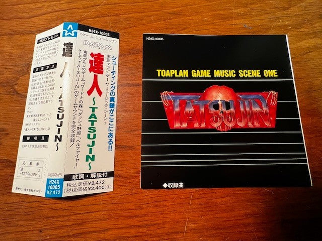 TATSUJIN - TOAPLAN GAME MUSIC SCENE ONE - RETRO GAME CD SOUNDTRACK - CIB