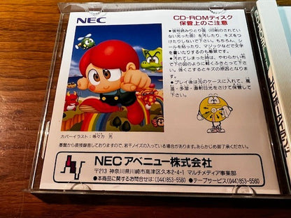 RAINBOW ISLANDS - PC ENGINE - EXCELLENT- ORIGINAL