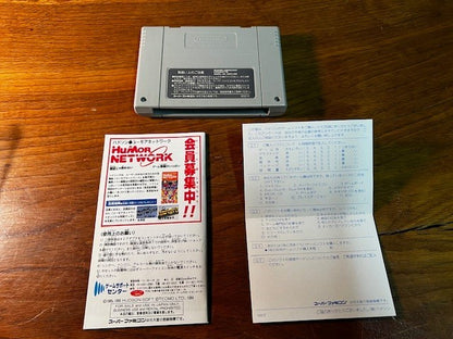 Shooting Collection – Super Famicom – CIB – Hudson Soft – Excellent