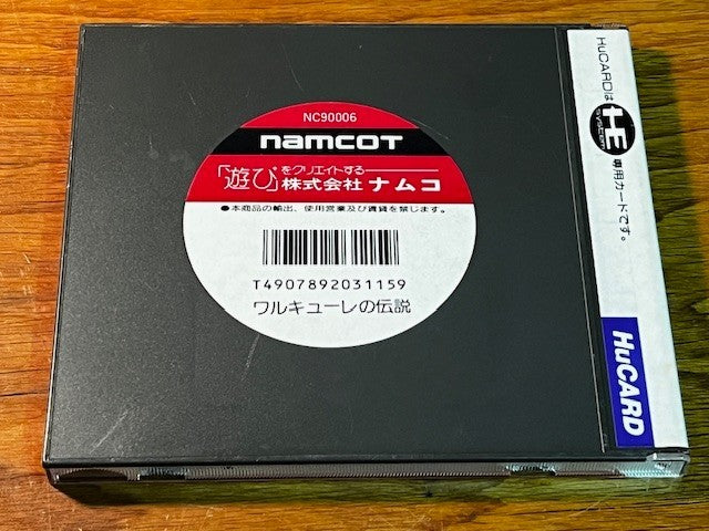 Valkyrie no Densetsu – PC Engine – Namcot – Very Good