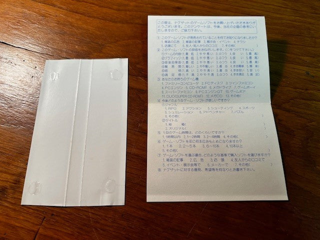 SUPER REAL MAHJONG P IV CUSTOM – PC Engine Super CD – Naxat – CIB – Very Good