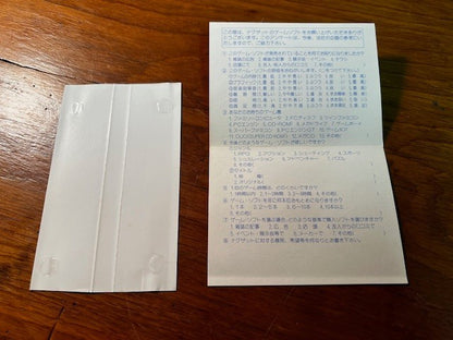 SUPER REAL MAHJONG P IV CUSTOM – PC Engine Super CD – Naxat – CIB – Very Good