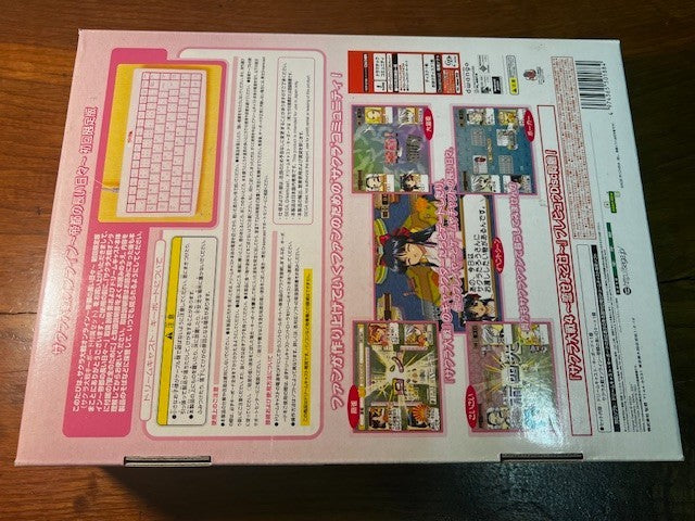SAKURA WARS ONLINE LTD ED BOXSET with PINK KEYBOARD - NEW / UNUSED